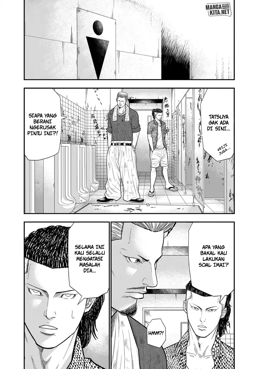 Out (Mizuta Makoto) chapter 7 halaman 5