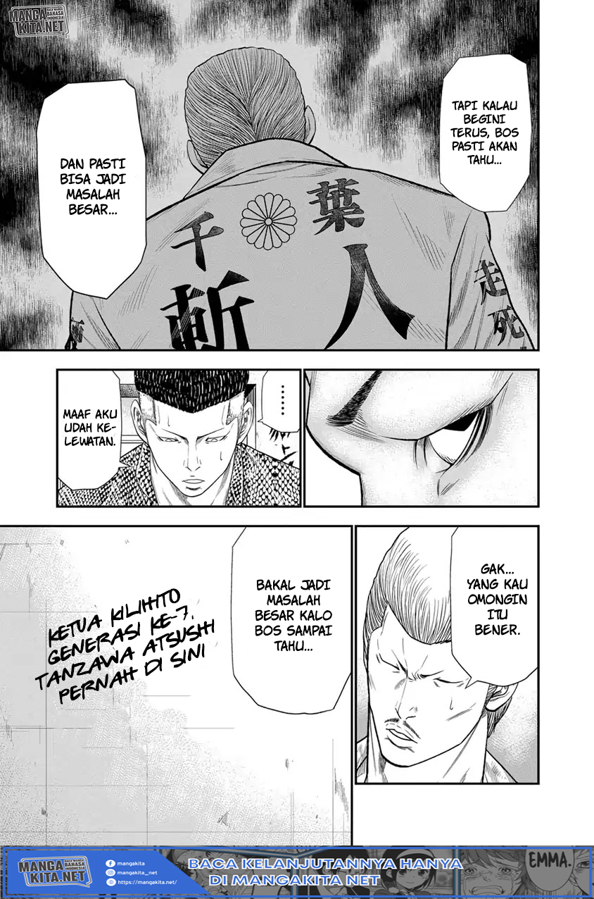 Out (Mizuta Makoto) chapter 7 halaman 6
