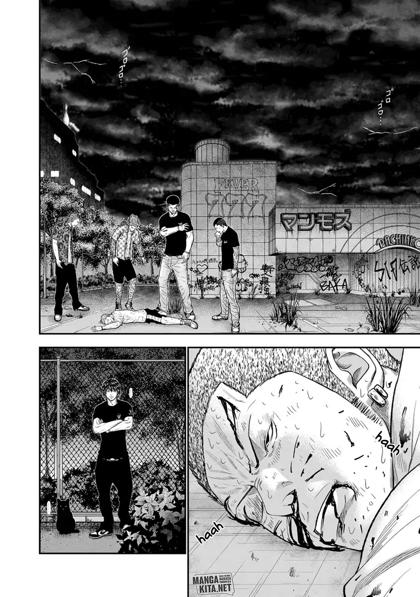Out (Mizuta Makoto) chapter 7 halaman 7