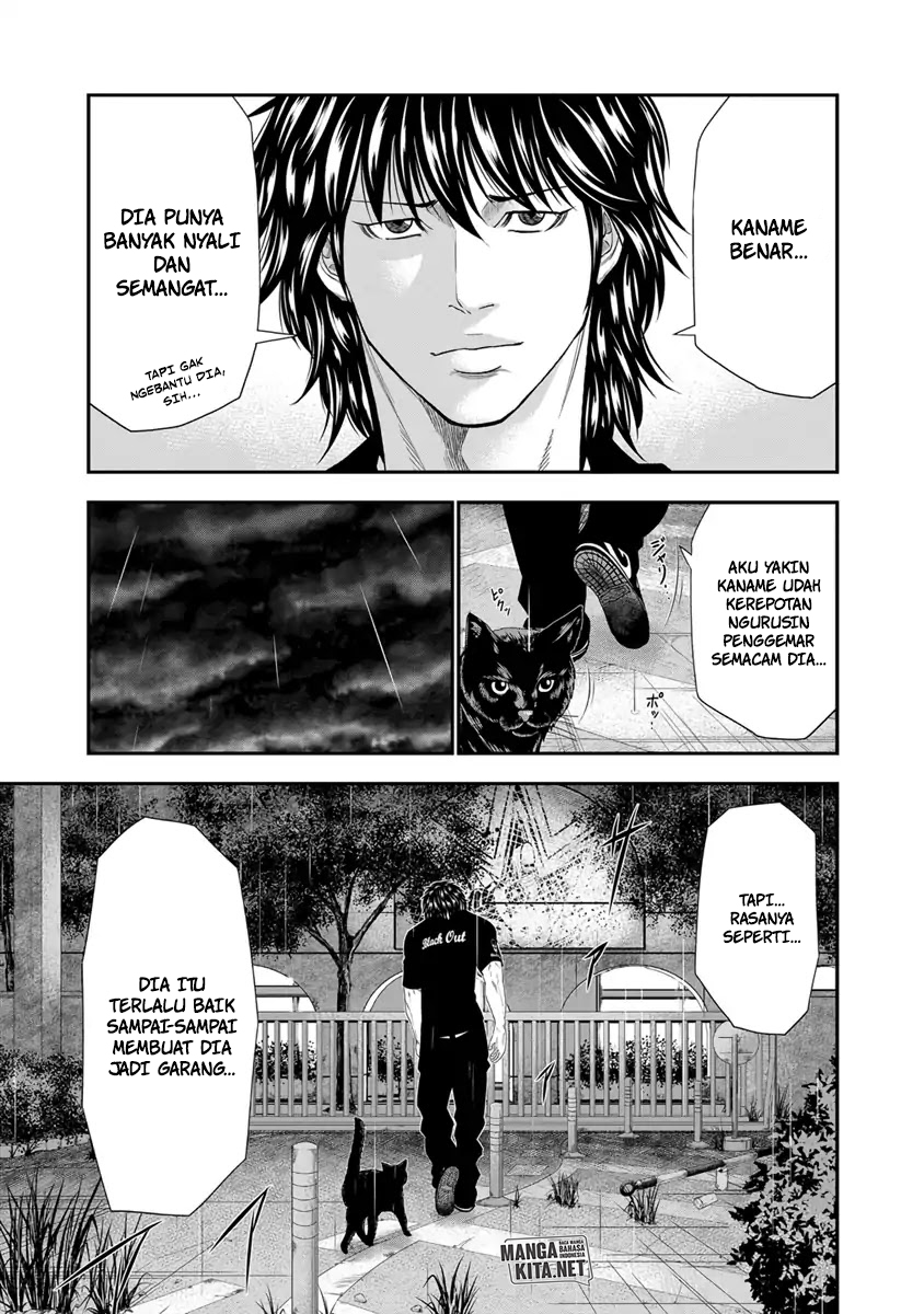 Out (Mizuta Makoto) chapter 7 halaman 8