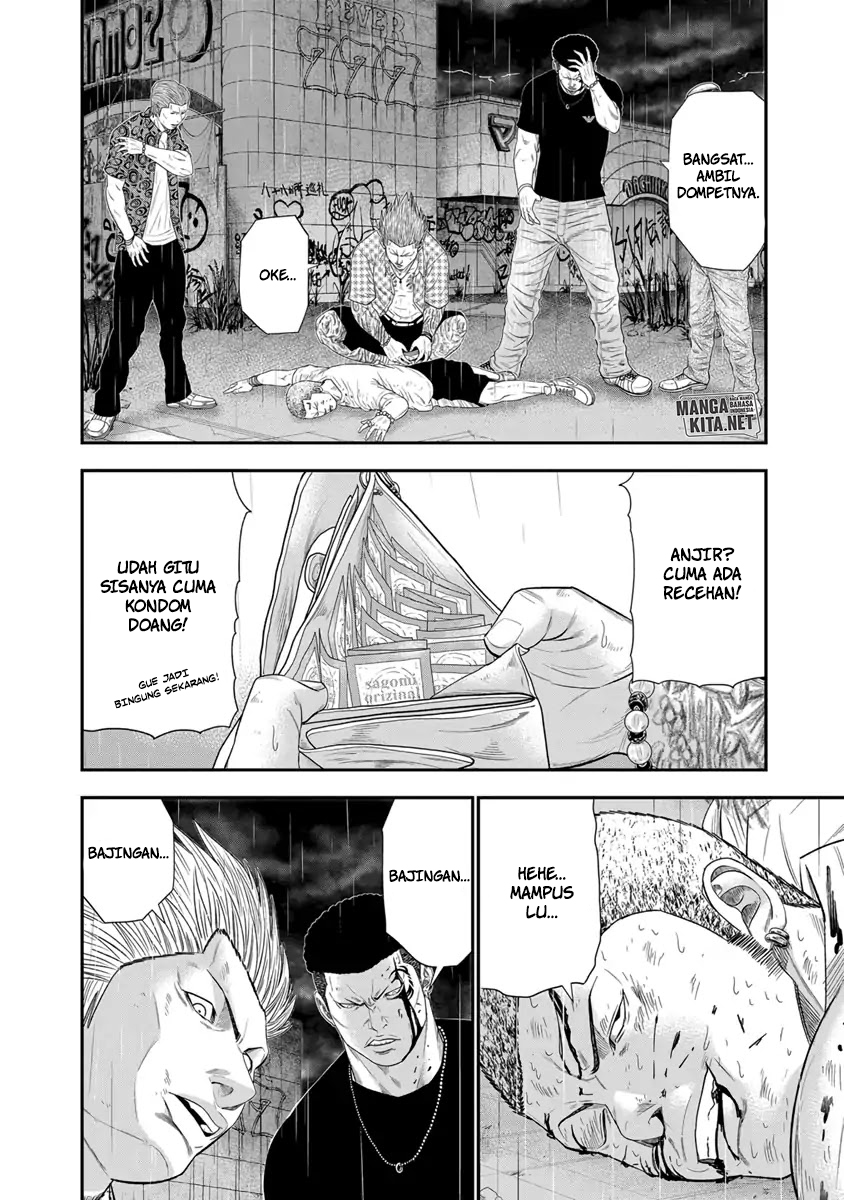 Out (Mizuta Makoto) chapter 7 halaman 9