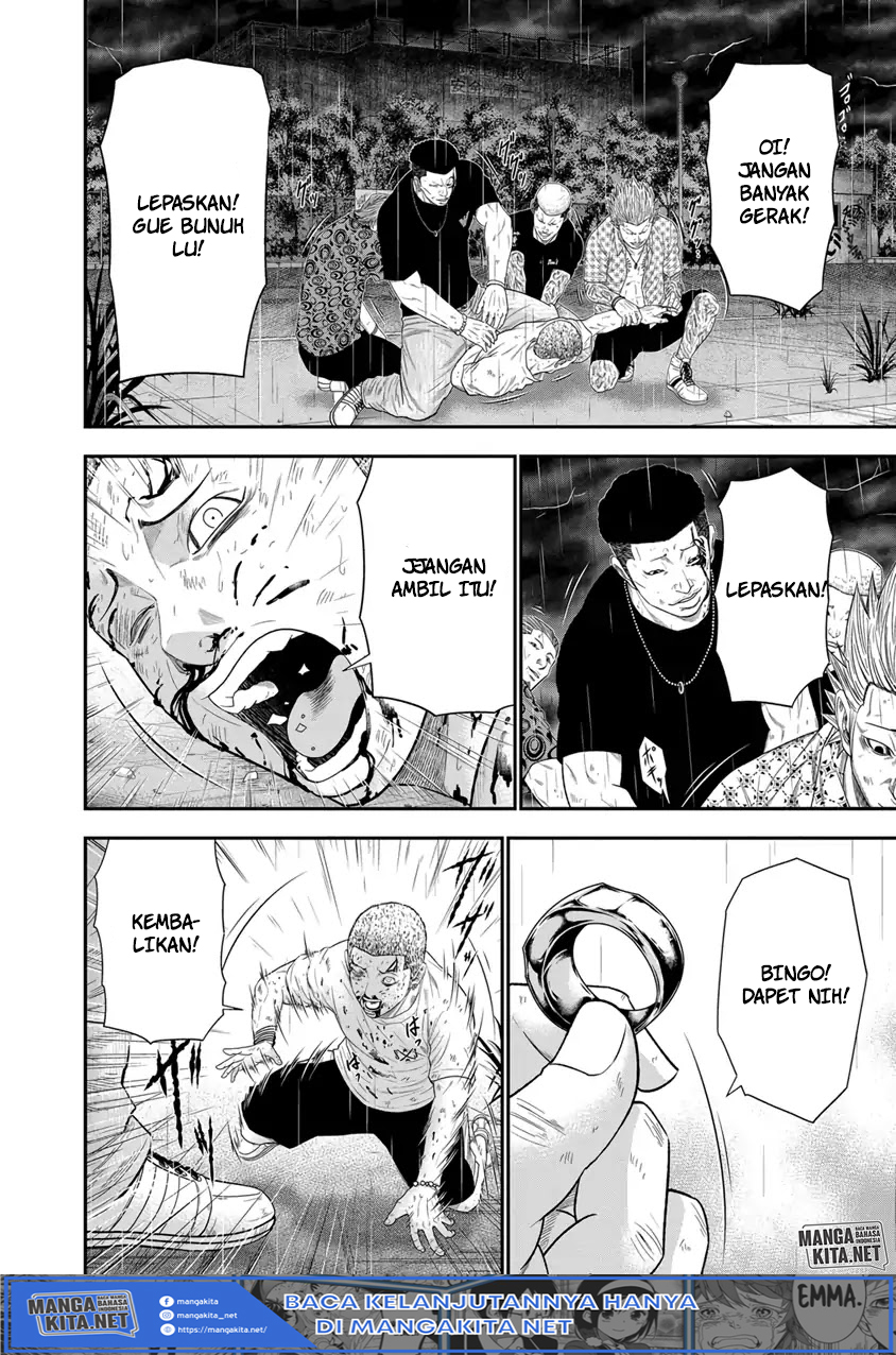 Out (Mizuta Makoto) chapter 7 halaman 11
