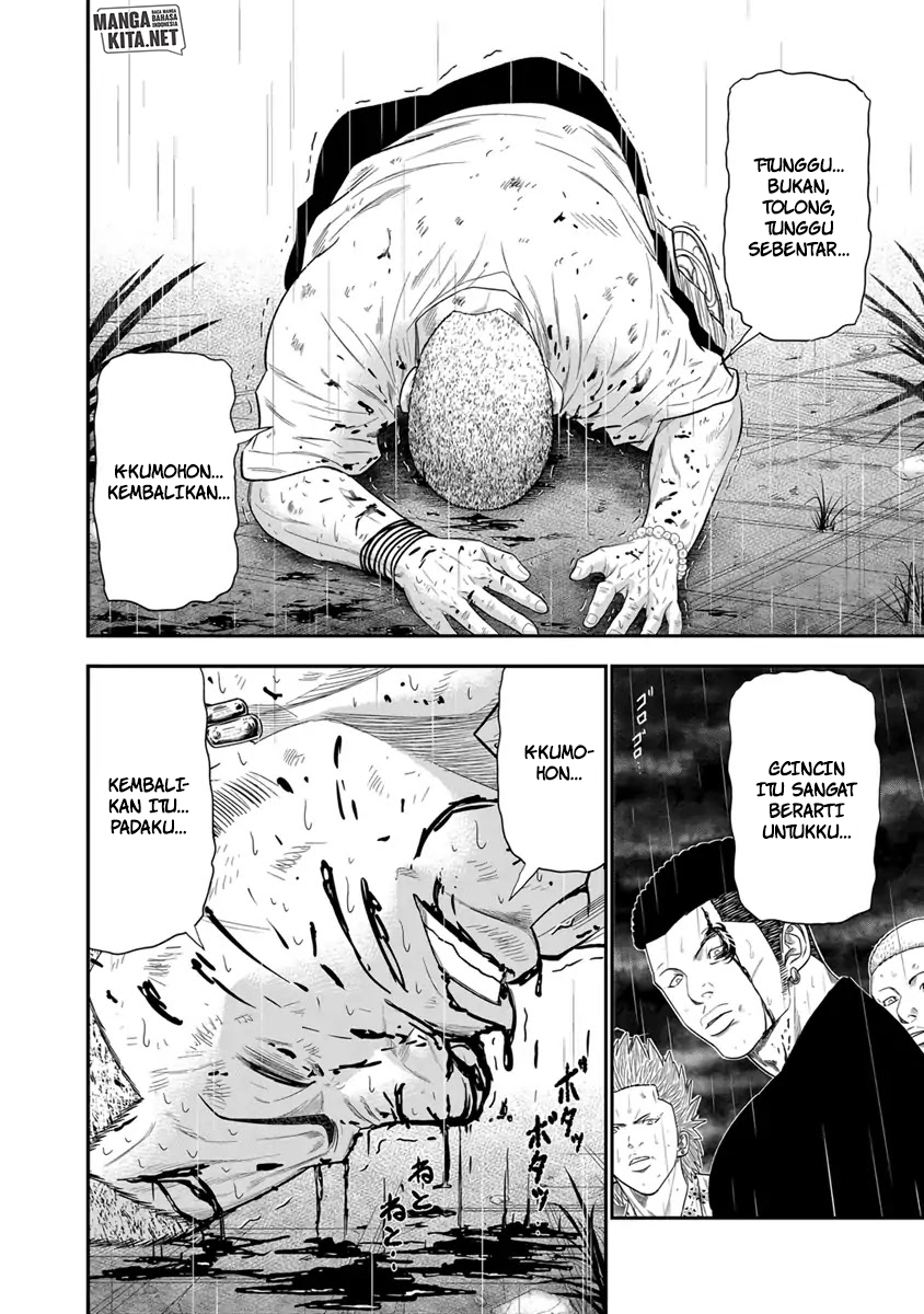 Out (Mizuta Makoto) chapter 7 halaman 13
