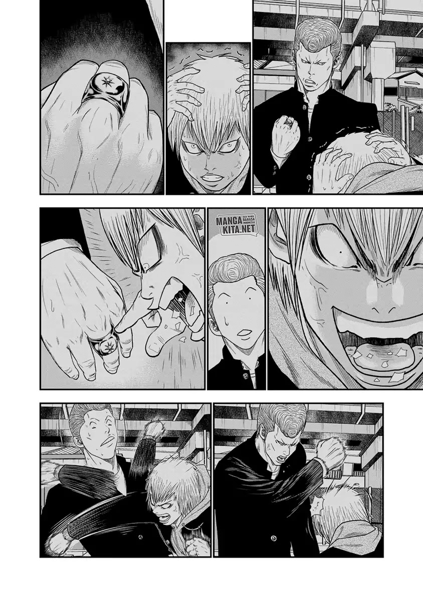 Out (Mizuta Makoto) chapter 7 halaman 17