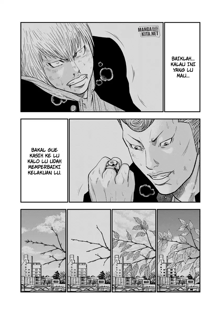 Out (Mizuta Makoto) chapter 7 halaman 18