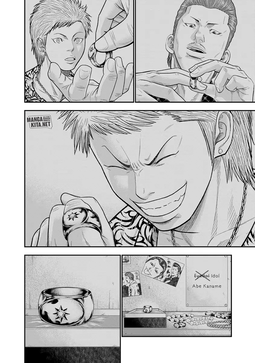 Out (Mizuta Makoto) chapter 7 halaman 19