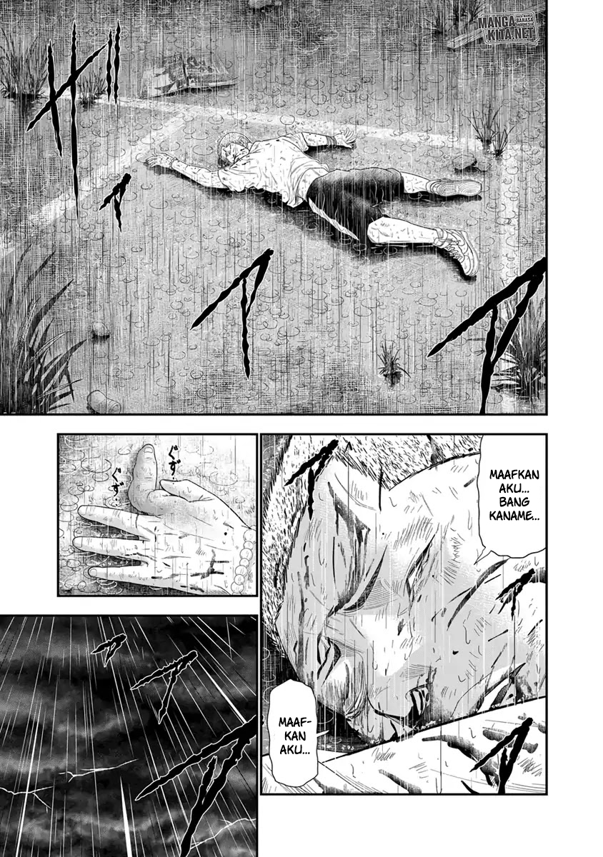 Out (Mizuta Makoto) chapter 7 halaman 20