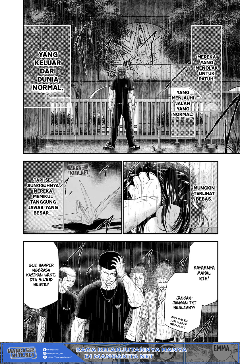 Out (Mizuta Makoto) chapter 7 halaman 21