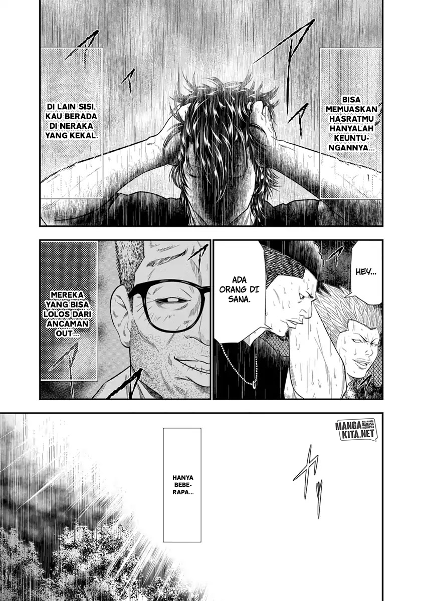 Out (Mizuta Makoto) chapter 7 halaman 22
