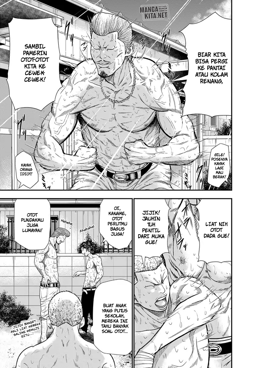 Out (Mizuta Makoto) chapter 9 halaman 4
