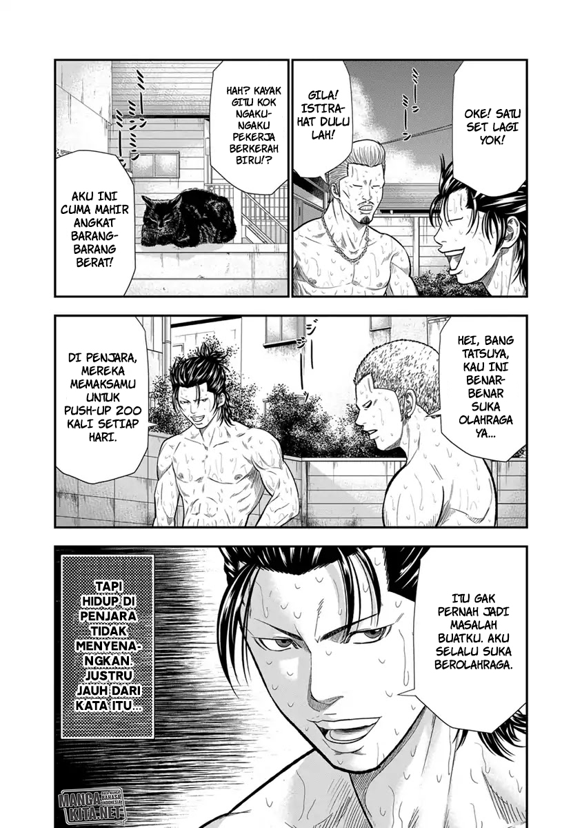 Out (Mizuta Makoto) chapter 9 halaman 5