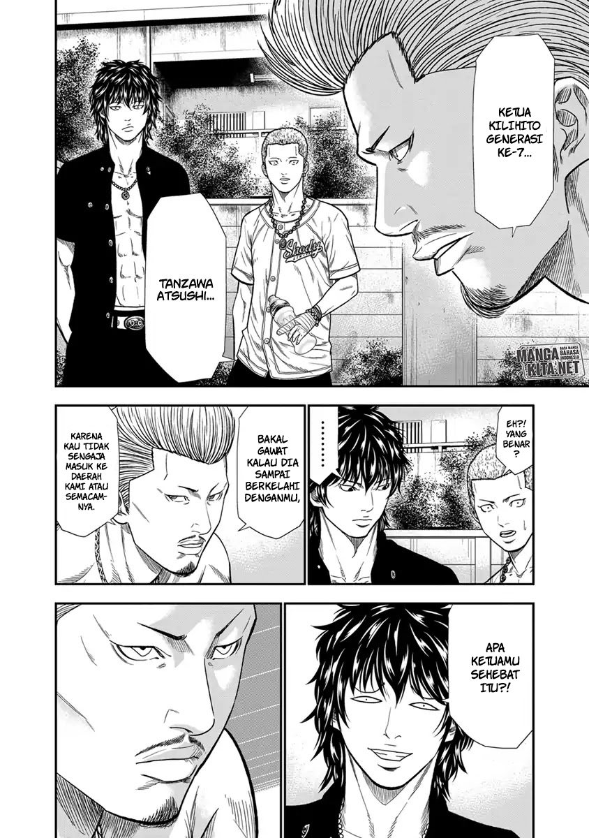 Out (Mizuta Makoto) chapter 9 halaman 13