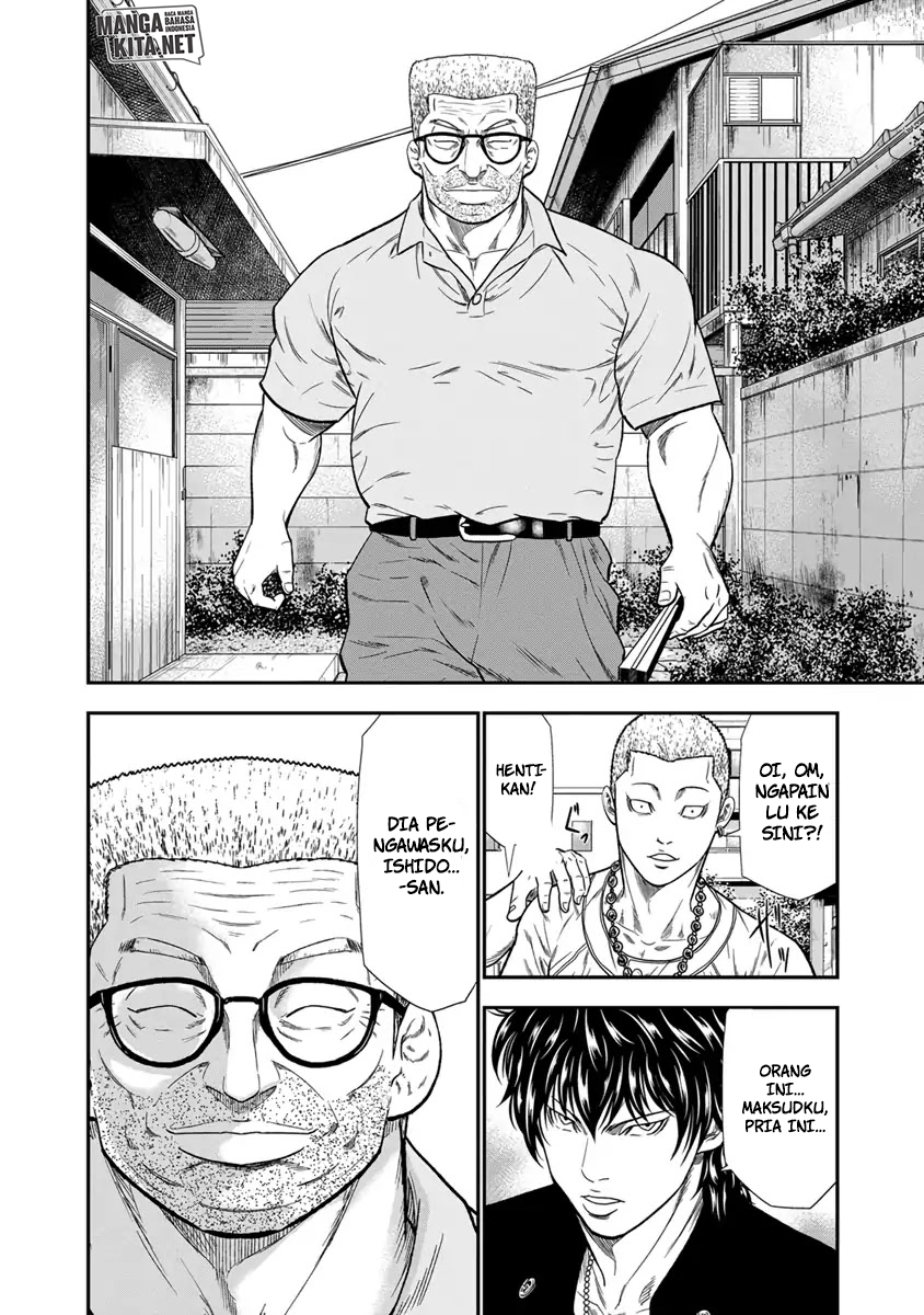 Out (Mizuta Makoto) chapter 9 halaman 15
