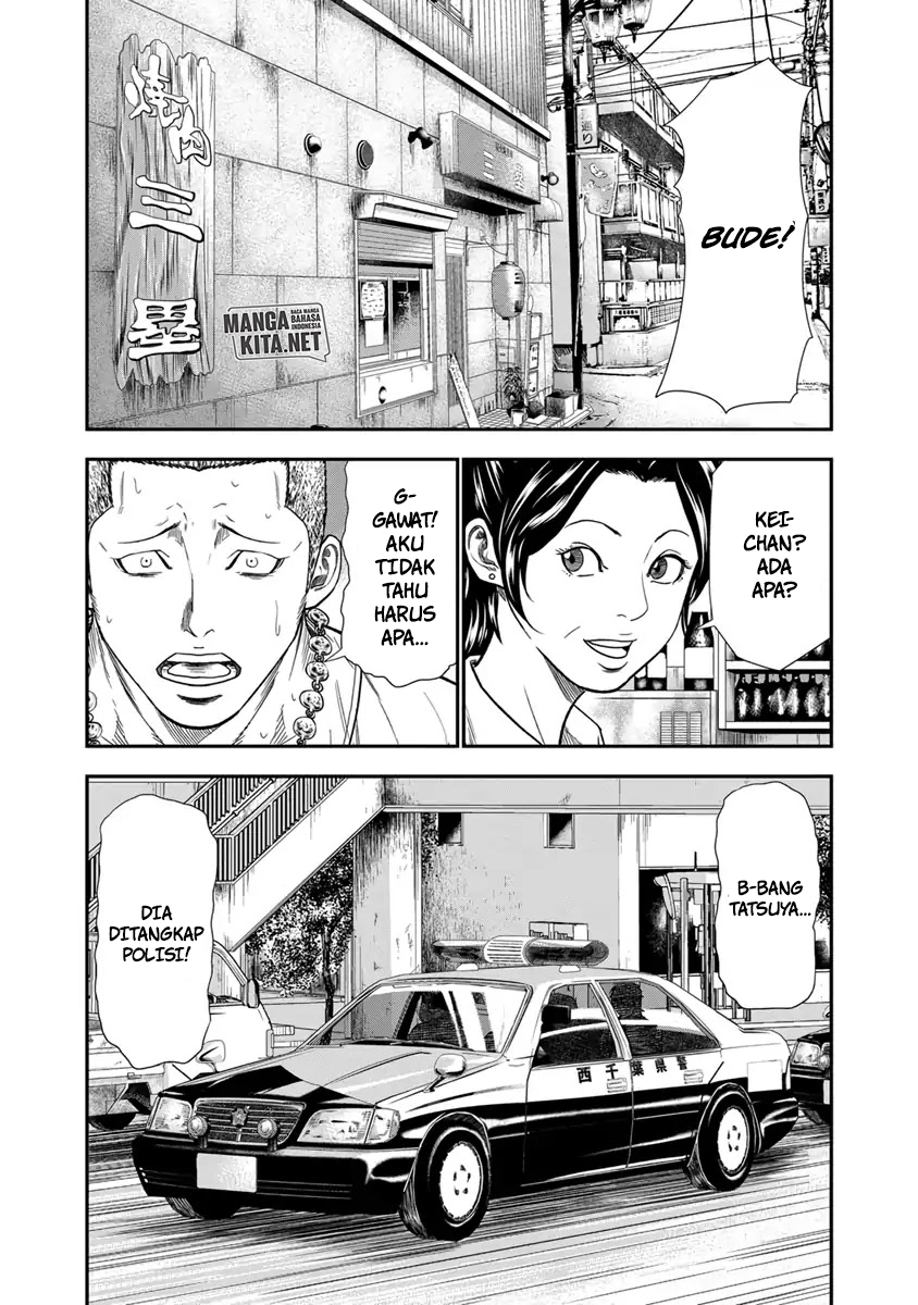 Out (Mizuta Makoto) chapter 9 halaman 19