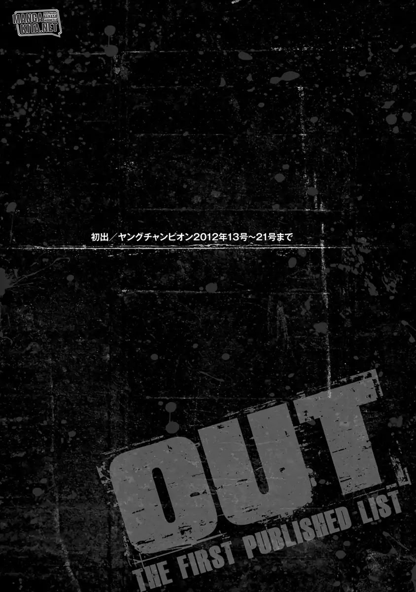 Out (Mizuta Makoto) chapter 9 halaman 22
