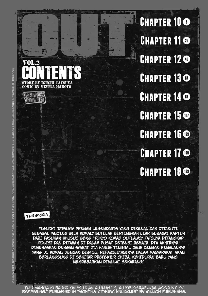 Out (Mizuta Makoto) chapter 10 halaman 4