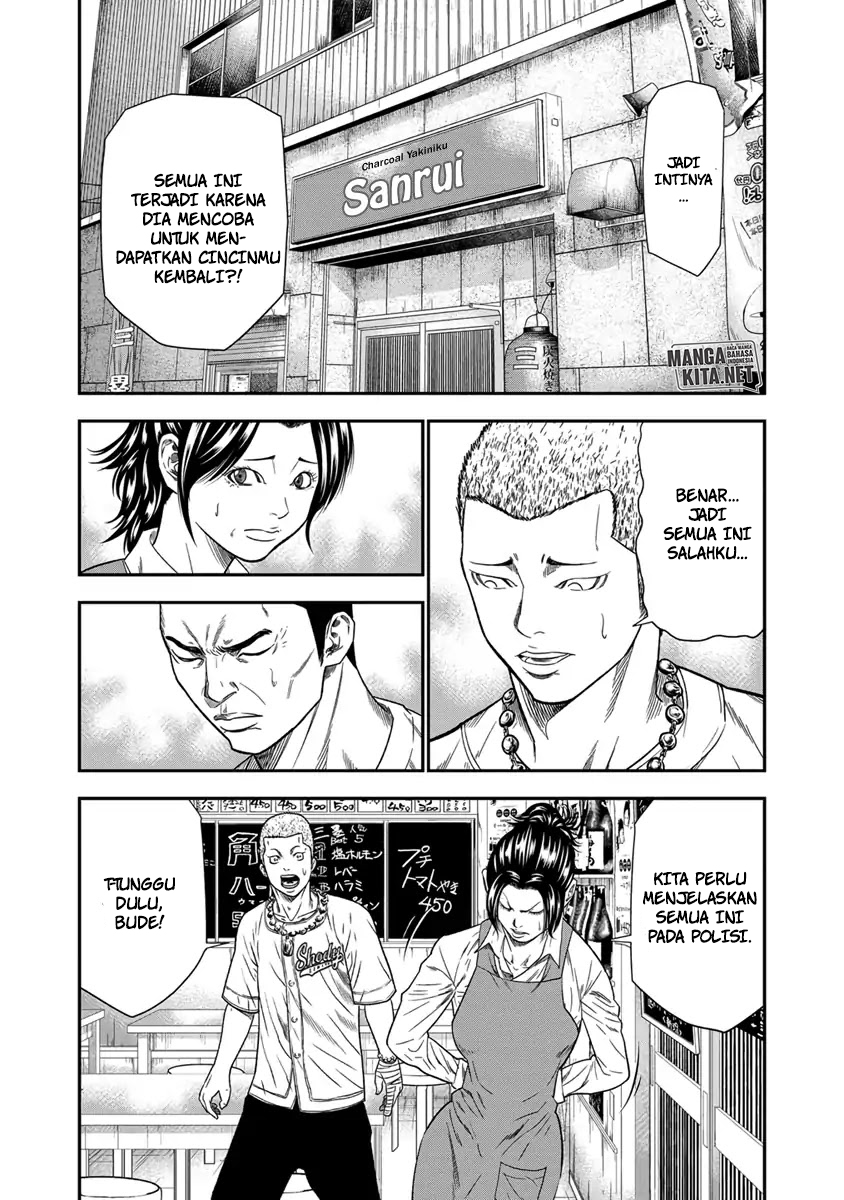 Out (Mizuta Makoto) chapter 10 halaman 12