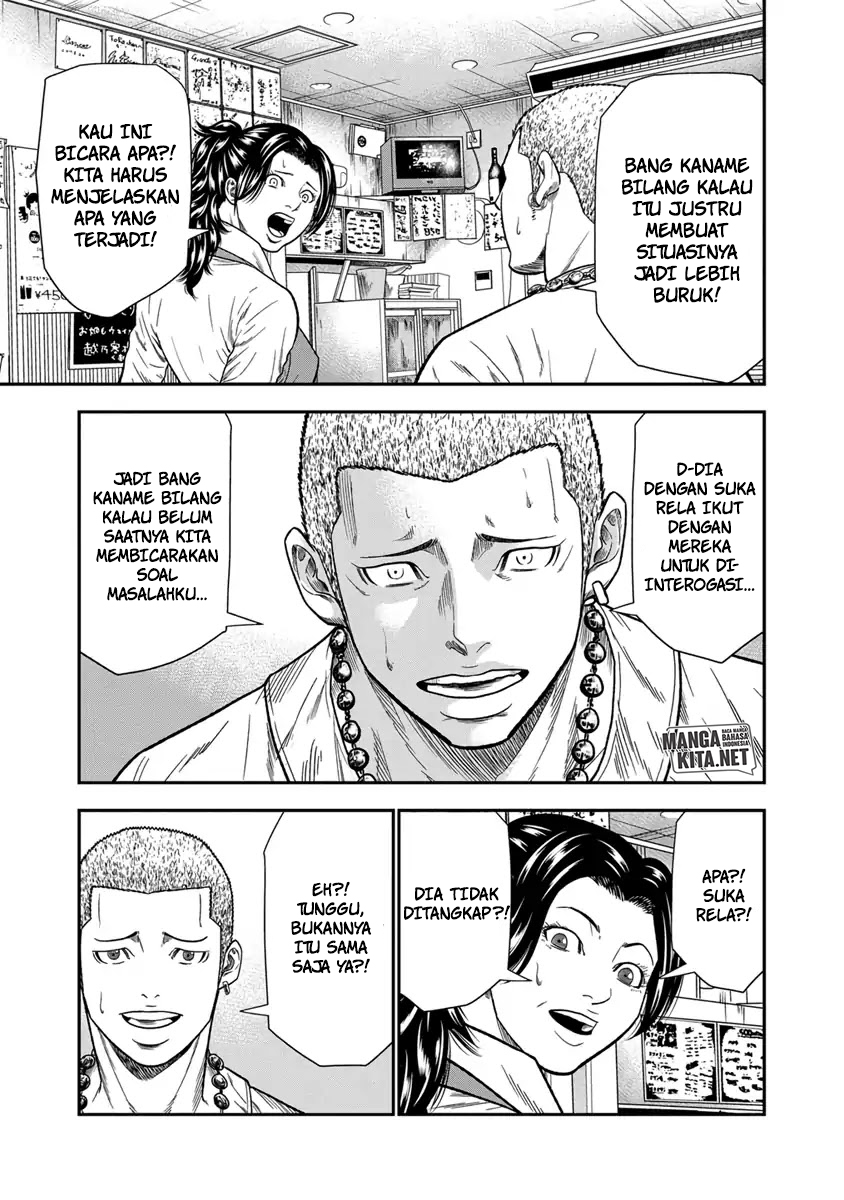 Out (Mizuta Makoto) chapter 10 halaman 13