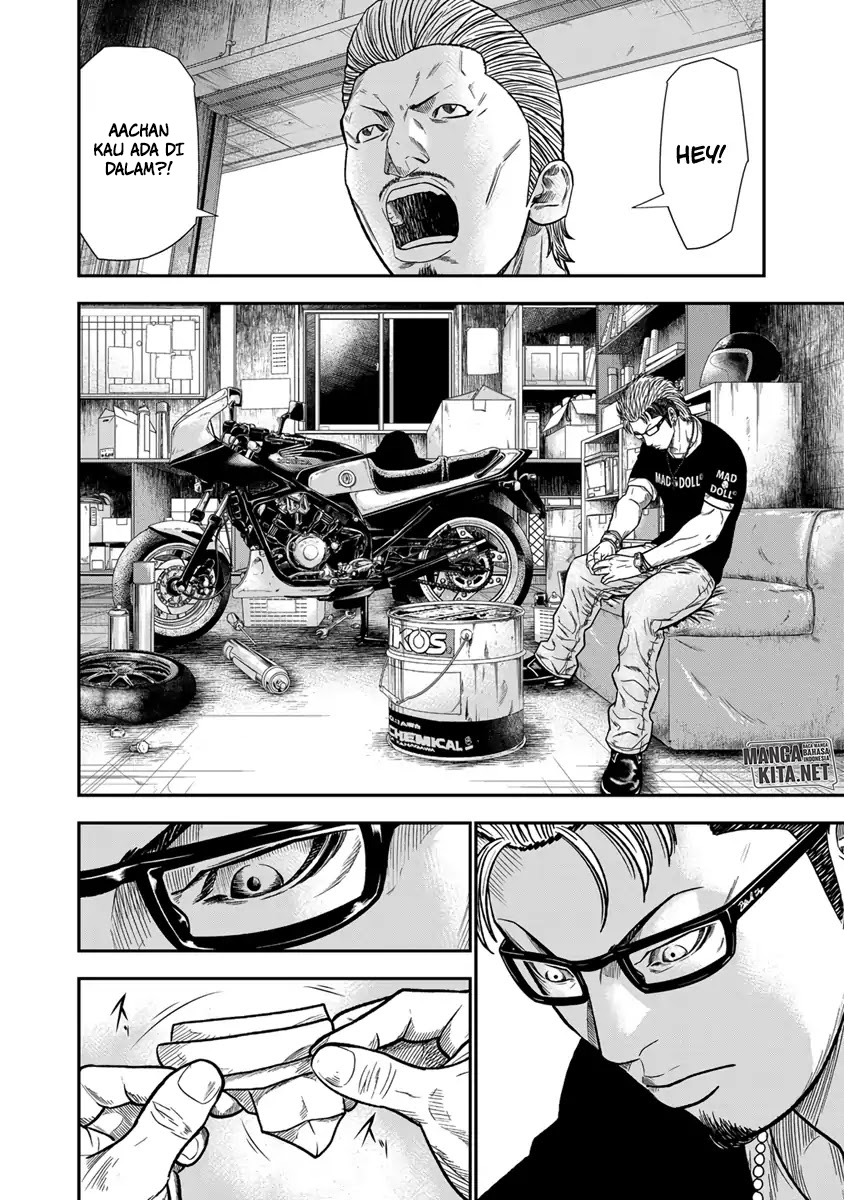 Out (Mizuta Makoto) chapter 10 halaman 17