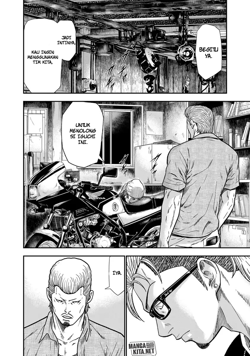 Out (Mizuta Makoto) chapter 10 halaman 23