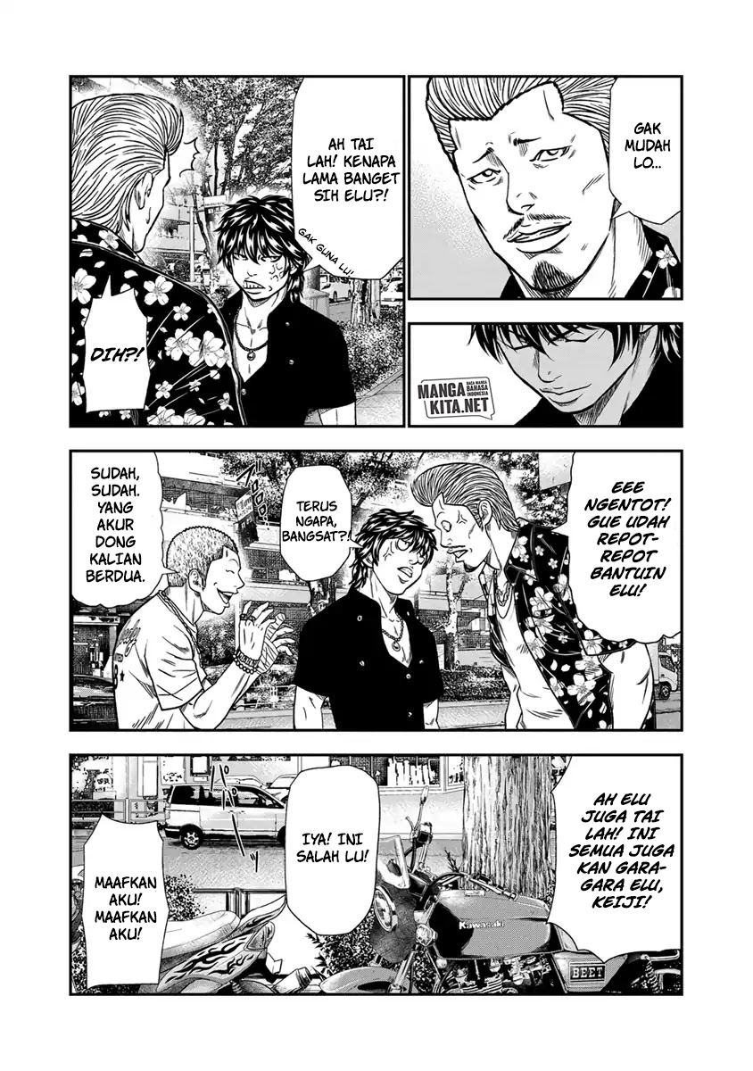 Out (Mizuta Makoto) chapter 12 halaman 4