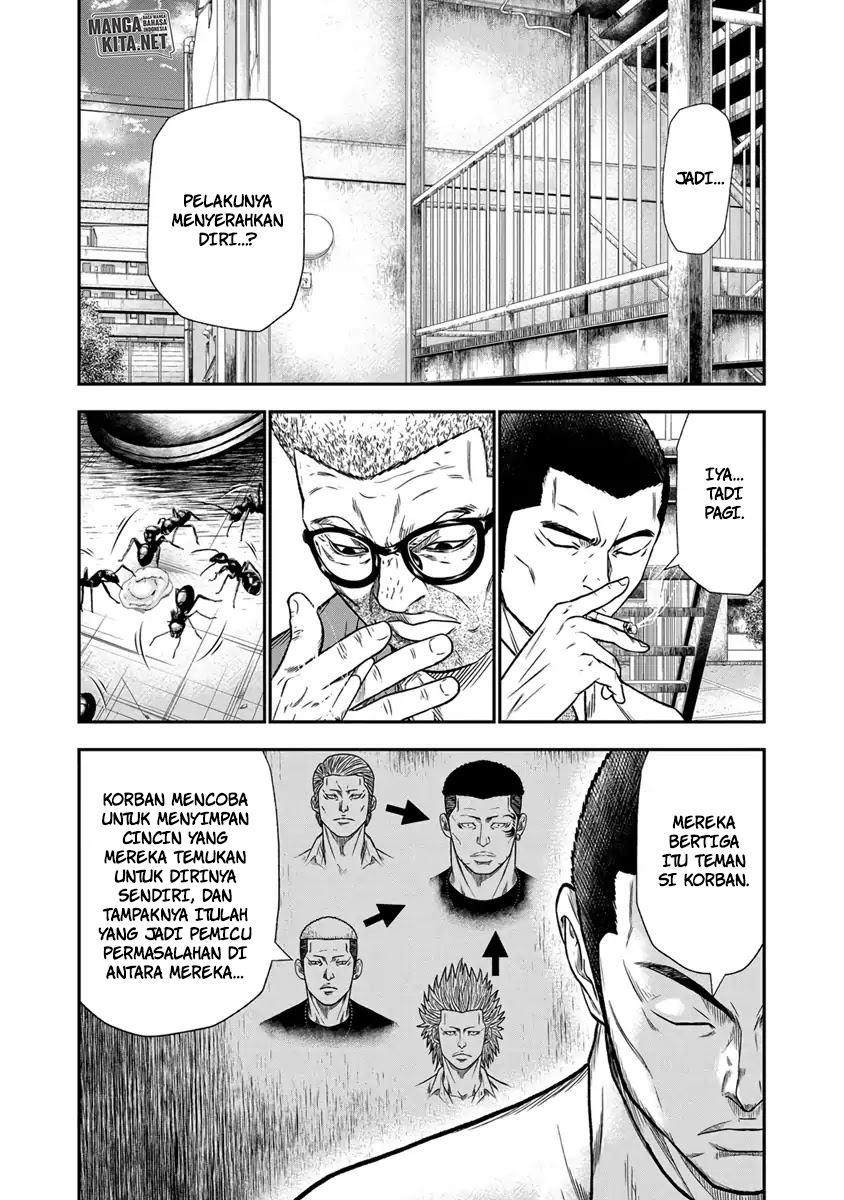 Out (Mizuta Makoto) chapter 12 halaman 5
