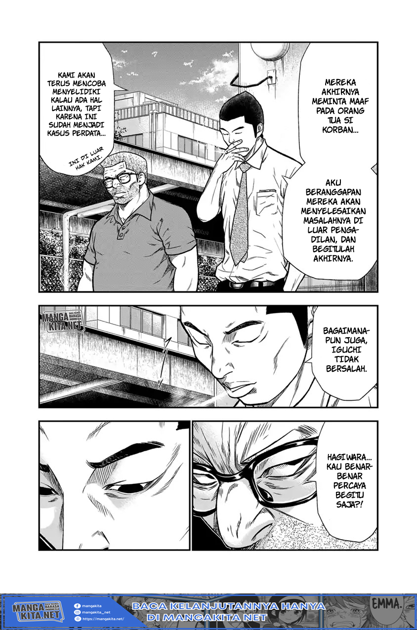 Out (Mizuta Makoto) chapter 12 halaman 6