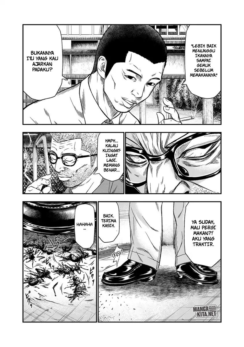 Out (Mizuta Makoto) chapter 12 halaman 7