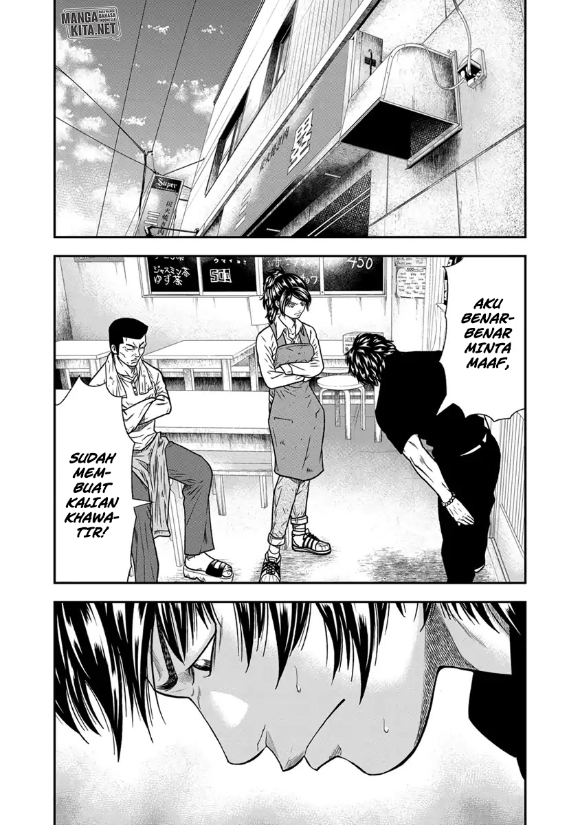 Out (Mizuta Makoto) chapter 12 halaman 8