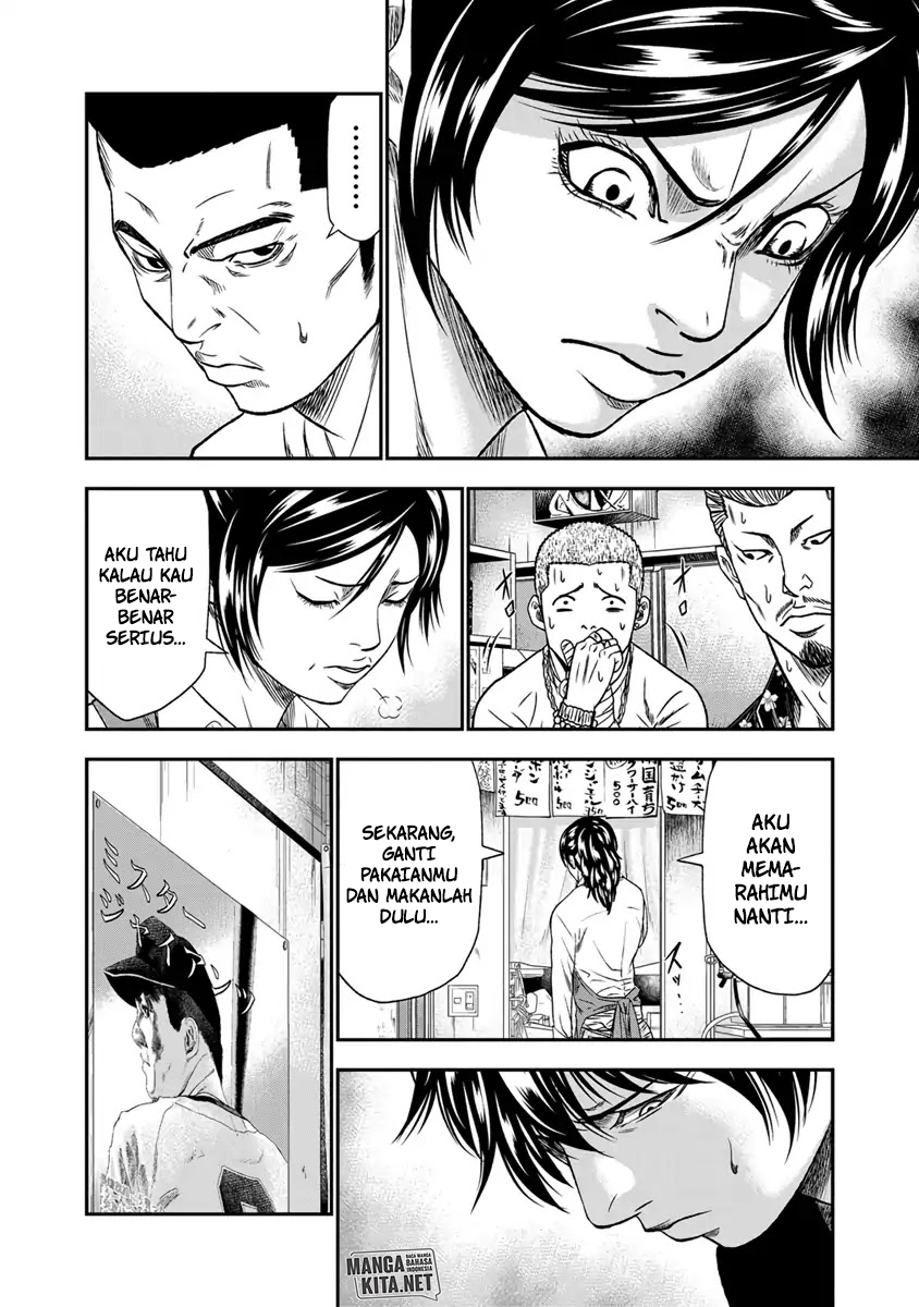 Out (Mizuta Makoto) chapter 12 halaman 9