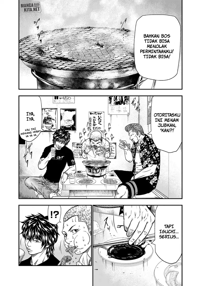 Out (Mizuta Makoto) chapter 12 halaman 10