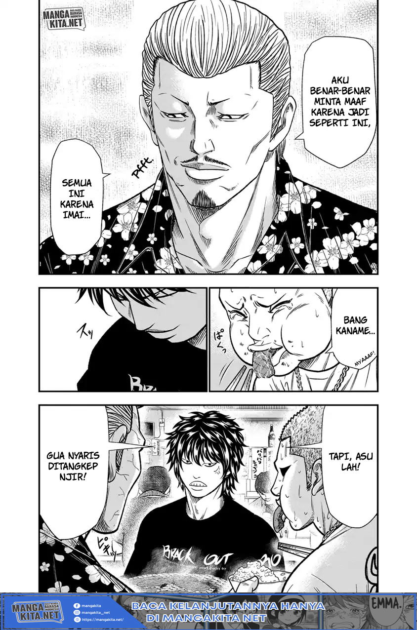 Out (Mizuta Makoto) chapter 12 halaman 11