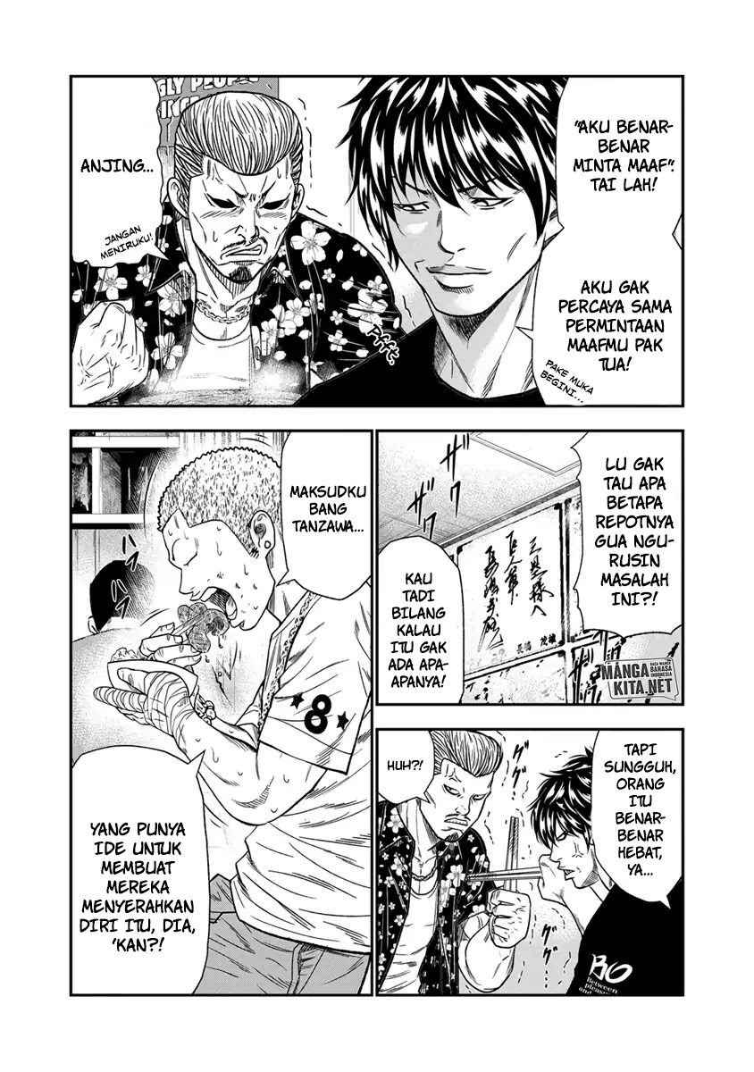 Out (Mizuta Makoto) chapter 12 halaman 12