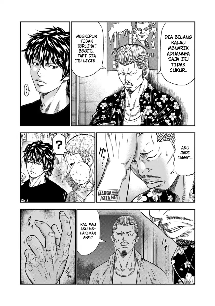 Out (Mizuta Makoto) chapter 12 halaman 13
