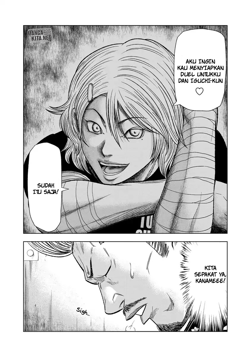 Out (Mizuta Makoto) chapter 12 halaman 14