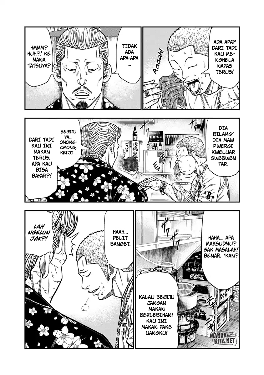 Out (Mizuta Makoto) chapter 12 halaman 15