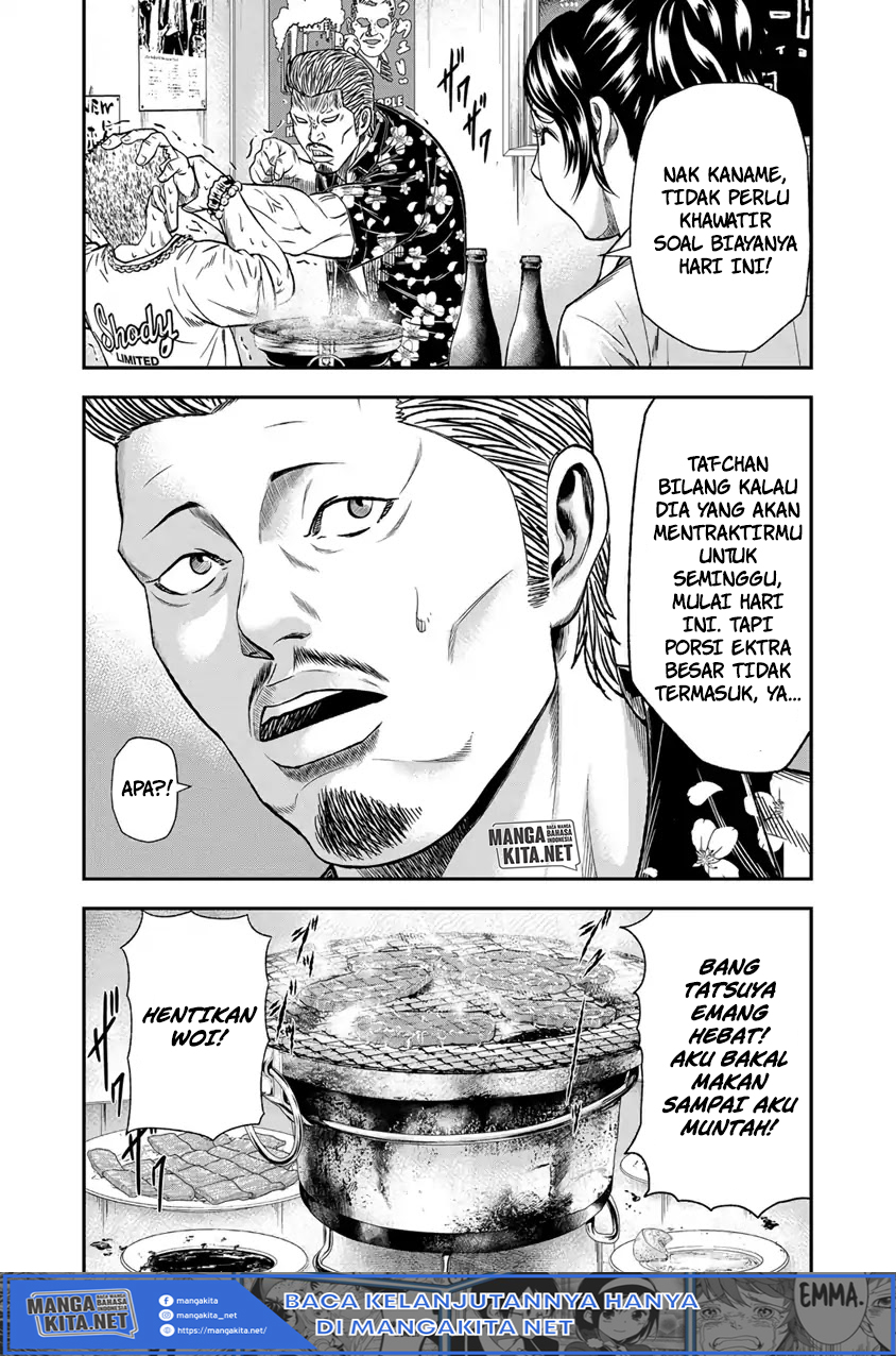 Out (Mizuta Makoto) chapter 12 halaman 16
