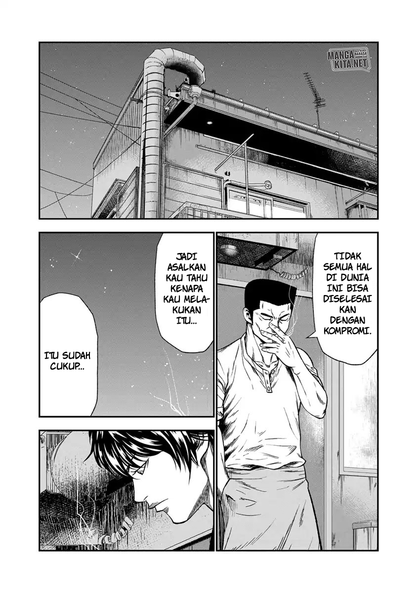 Out (Mizuta Makoto) chapter 12 halaman 17