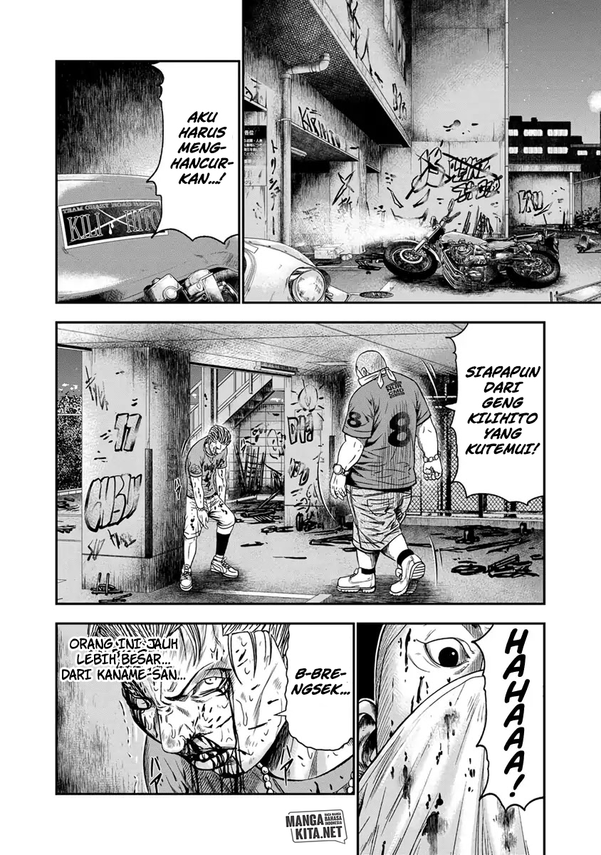 Out (Mizuta Makoto) chapter 12 halaman 19