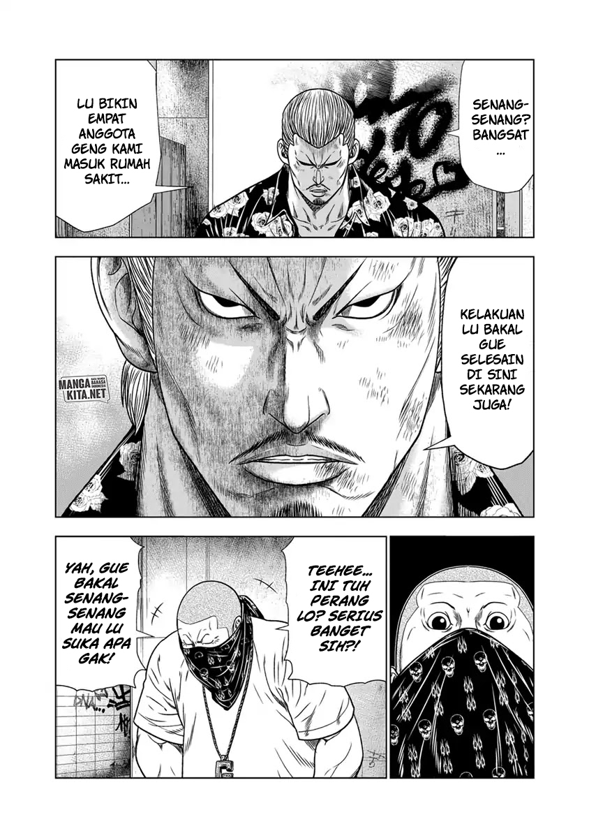 Out (Mizuta Makoto) chapter 14 halaman 4