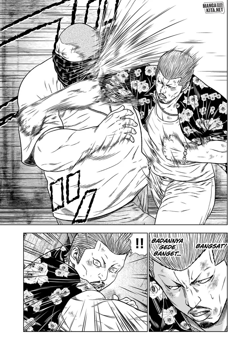 Out (Mizuta Makoto) chapter 14 halaman 5
