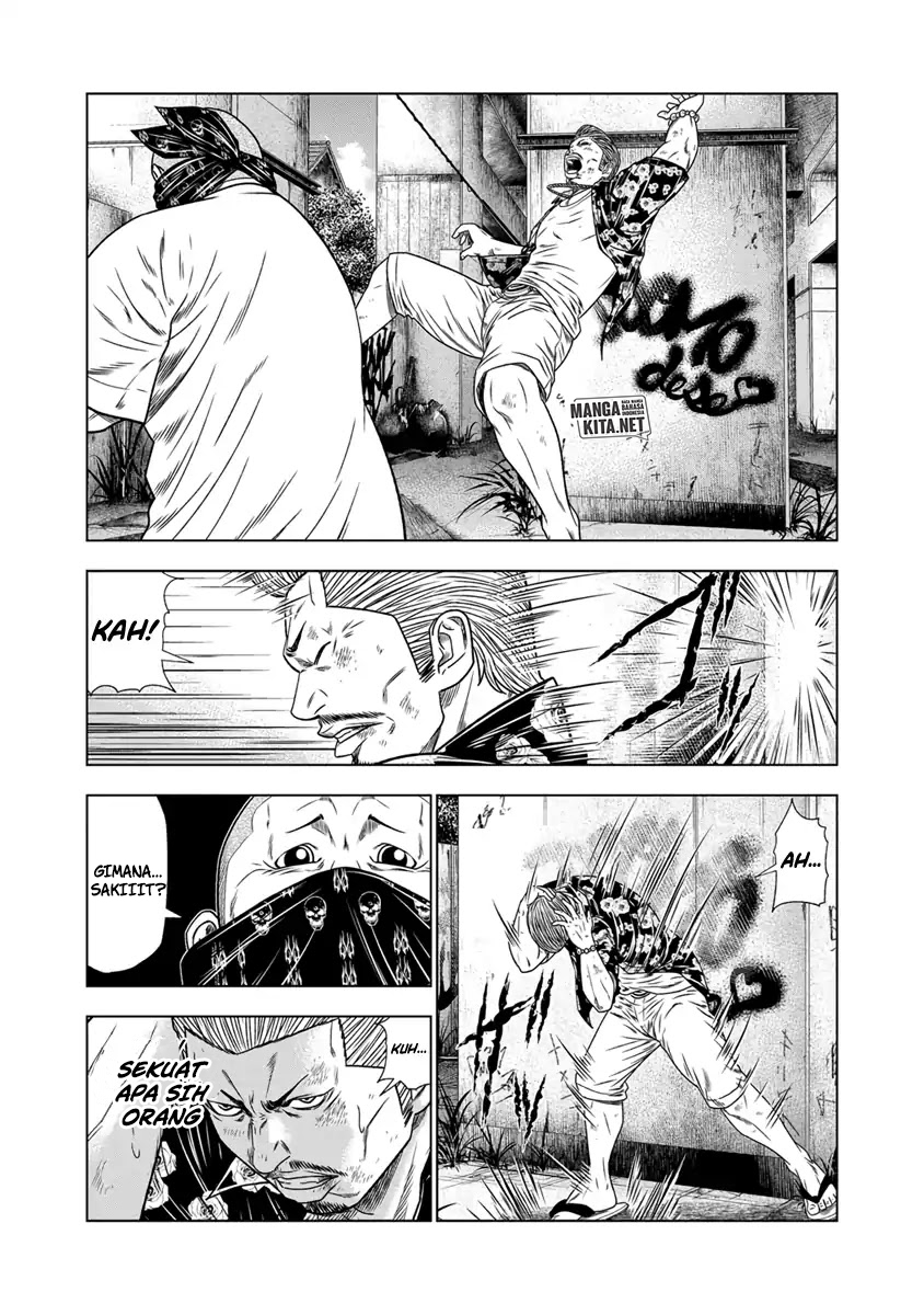 Out (Mizuta Makoto) chapter 14 halaman 7
