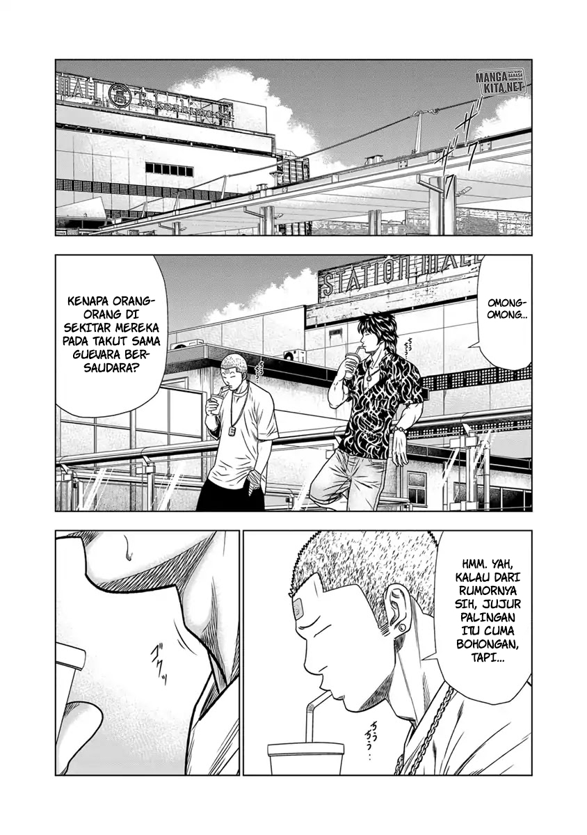 Out (Mizuta Makoto) chapter 14 halaman 8