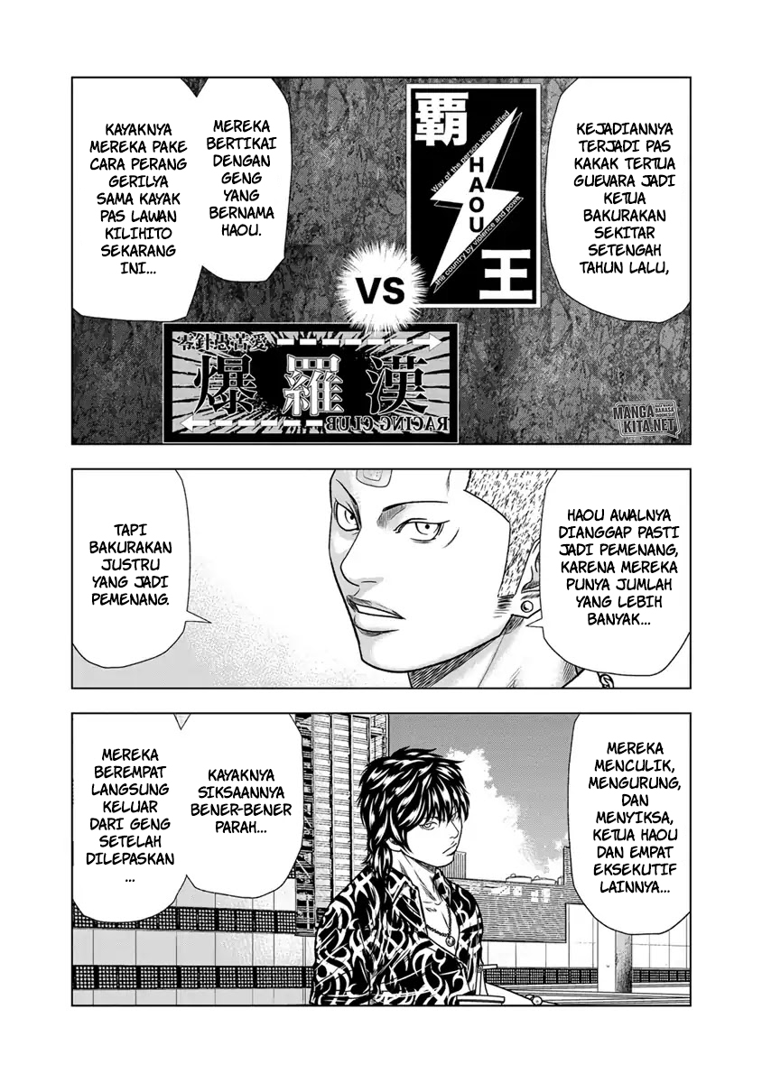 Out (Mizuta Makoto) chapter 14 halaman 10