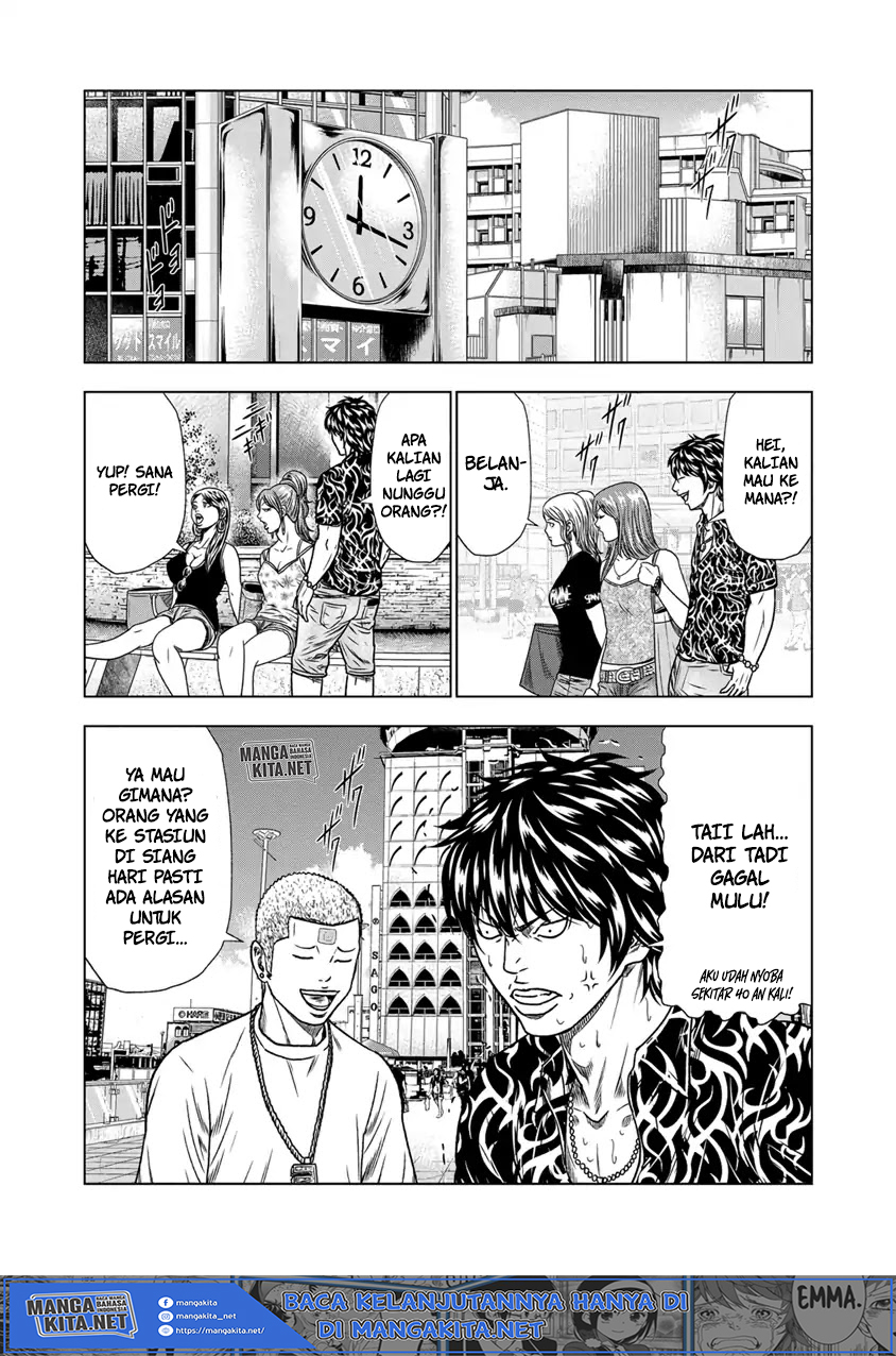 Out (Mizuta Makoto) chapter 14 halaman 16