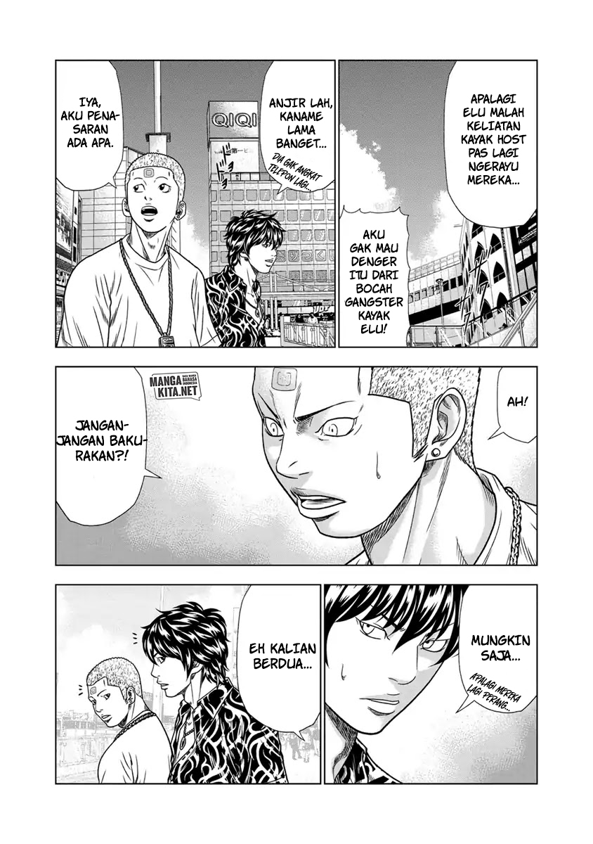 Out (Mizuta Makoto) chapter 14 halaman 17
