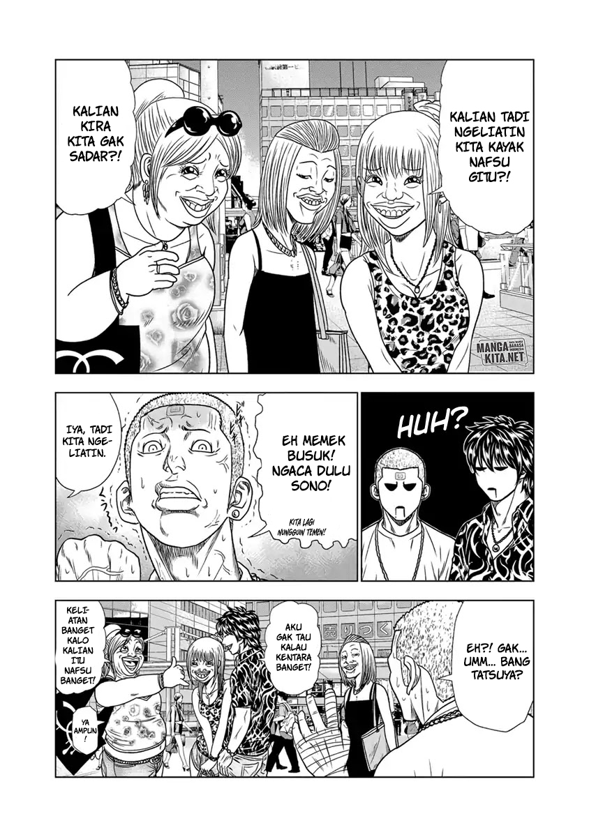 Out (Mizuta Makoto) chapter 14 halaman 18