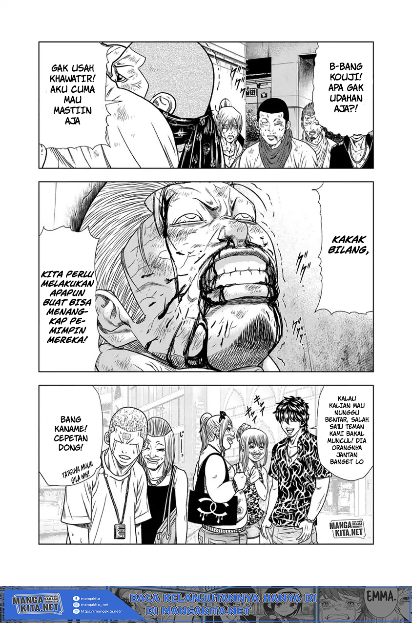 Out (Mizuta Makoto) chapter 14 halaman 20