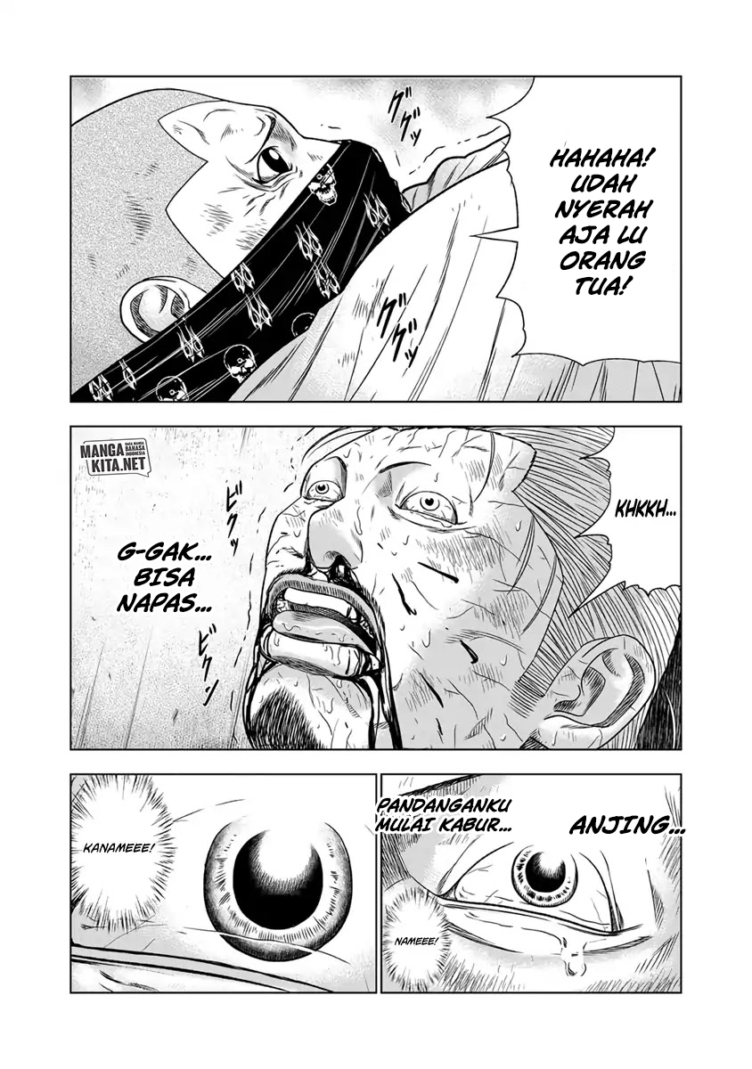 Out (Mizuta Makoto) chapter 15 halaman 4