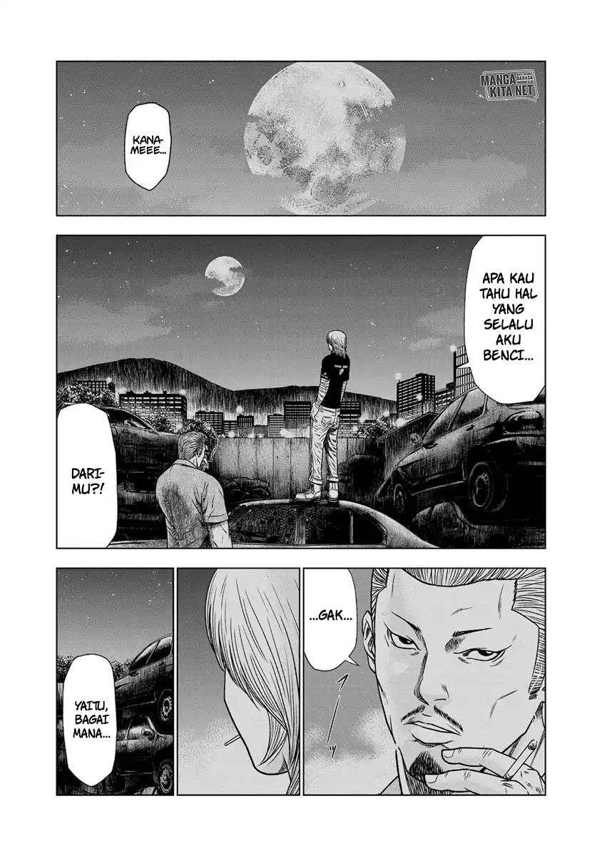 Out (Mizuta Makoto) chapter 15 halaman 5